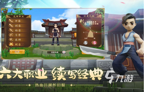 全国最火的游戏前十2025受欢迎的手游排行榜
