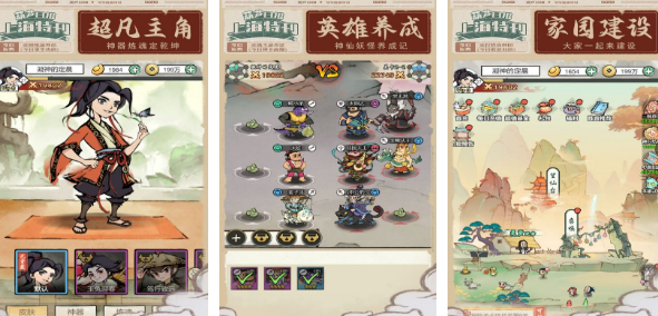 受欢迎的葫芦娃手游有哪些 2025高人气葫芦娃手游排名截图
