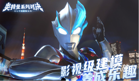 受欢迎的奥特曼系列大全游戏有哪些2025热门的奥特曼手游推荐