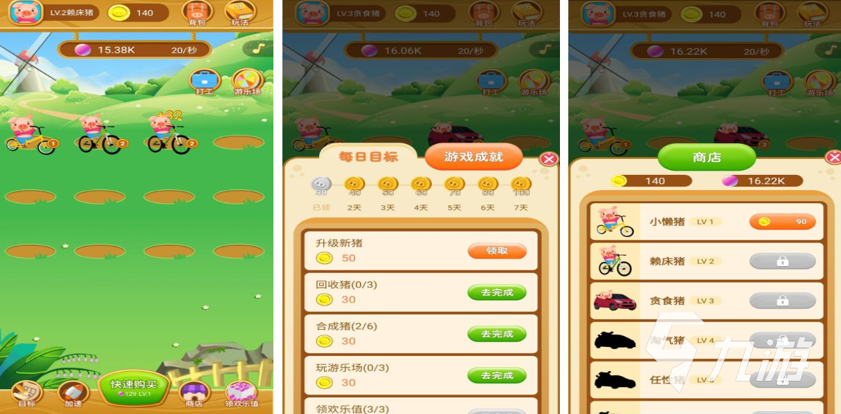 流行的养猪场游戏排行榜 免费的小猪游戏有哪些2025