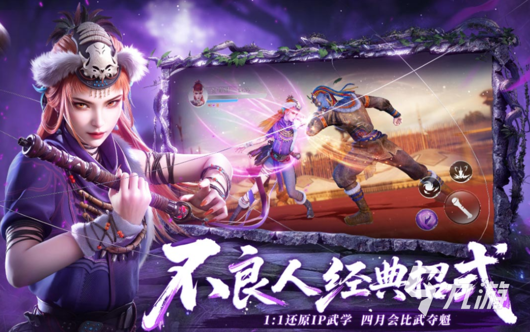 经典的手游排名 2025热门的手游推荐