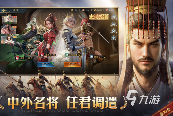 受欢迎的大型策略网游有哪些2025热门的大型策略网游排名