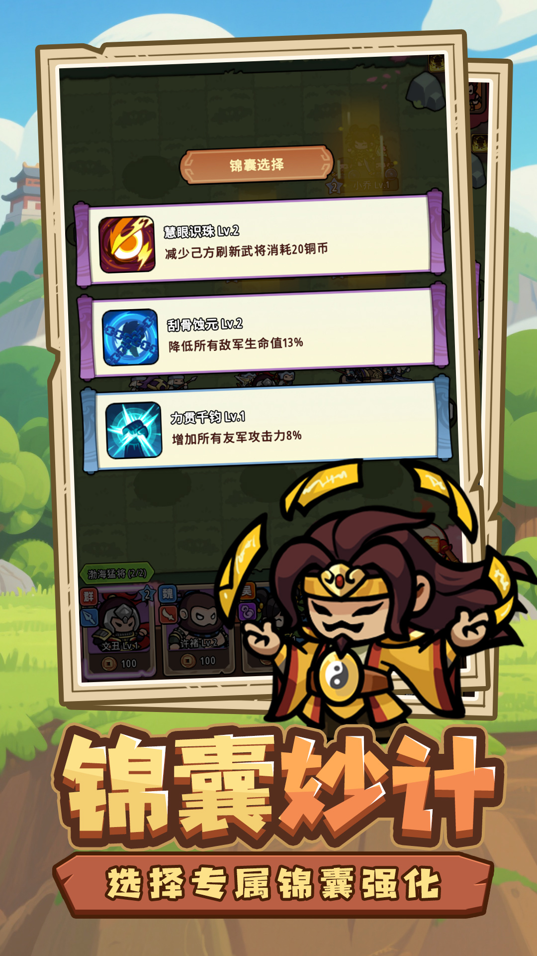 神将风云什么时候出 公测上线时间预告