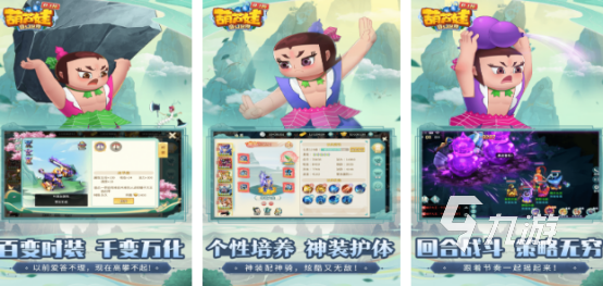 有趣的葫芦娃游戏下载哪些2025高人气葫芦娃手游排行榜
