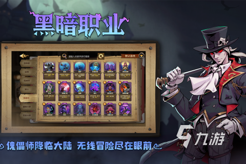 十大公认最强卡牌手游大全 2025必玩的精品卡牌手游TOP10