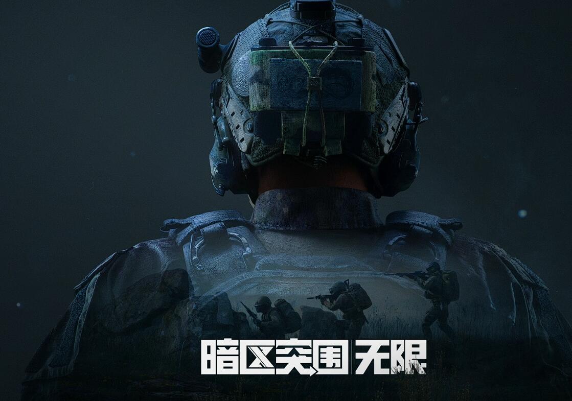 枪战射击手游下载推荐榜 2025最经典的枪战射击手游推荐截图