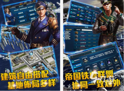 战舰游戏在哪里下载 2025火爆的战舰游戏推荐