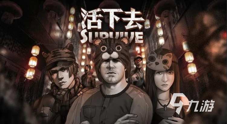 好玩的僵尸小游戏有哪些 2025僵尸游戏排行榜推荐