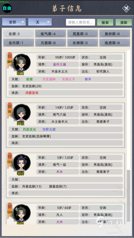 单机不需要网络的游戏推荐 2025高人气单机游戏合集