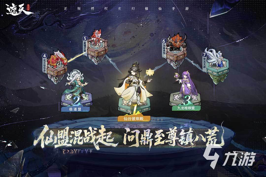 十大公认最强卡牌手游大全 2025必玩的精品卡牌手游TOP10