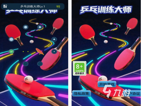 不需要氪金的手游有哪些 2025免费的手游排行榜