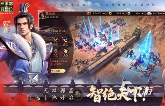受欢迎的大型策略网游有哪些2025热门的大型策略网游排名