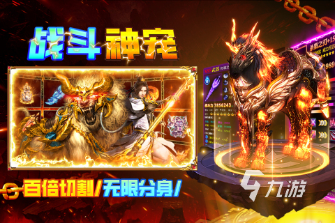 不氪金的手游排行TOP5 2025不氪金的手机游戏大全
