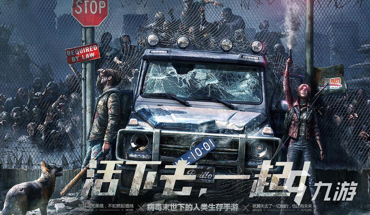 枪战射击手游下载推荐榜 2025最经典的枪战射击手游推荐