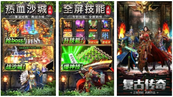 二十年前的所有网络游戏有哪些 2025最经典的网络手游合集截图