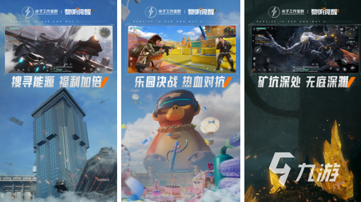 人气较高的免费赚钱游戏无广告下载 受欢迎的手机游戏前十2025