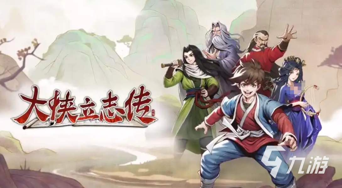 國產(chǎn)單機(jī)游戲十大巔峰之作是什么 2025超好玩的國產(chǎn)單機(jī)手游盤點