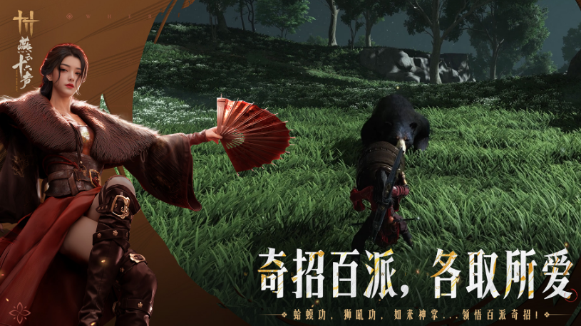 类似武侠无双的手游有哪些 2025好玩的武侠手游大全截图