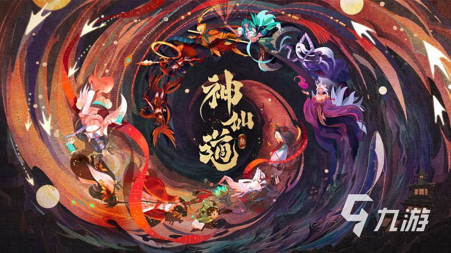 仙侠手游哪款最好玩 2025超热门仙侠题材手游推荐榜