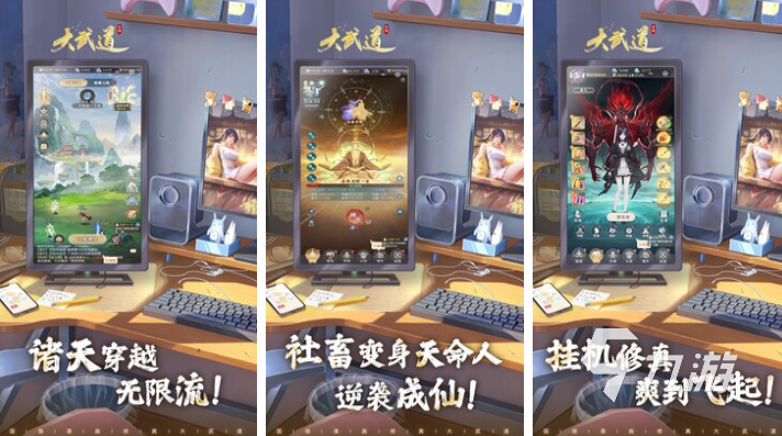 经典的四人互动小游戏排行 热门的互动小游戏有哪些2025