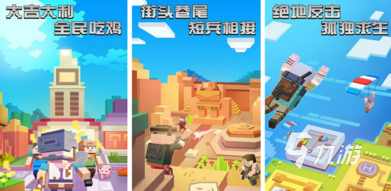 高人气的2～4人联机手机打生存游戏有哪些2025必玩的生存手游推荐