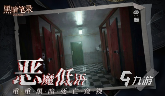 流行的荒诞推演游戏有哪些2025受欢迎的荒诞推演手游排名