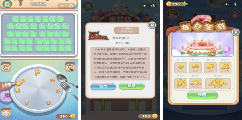 练单词的英语小游戏 2025好玩的英语游戏推荐截图