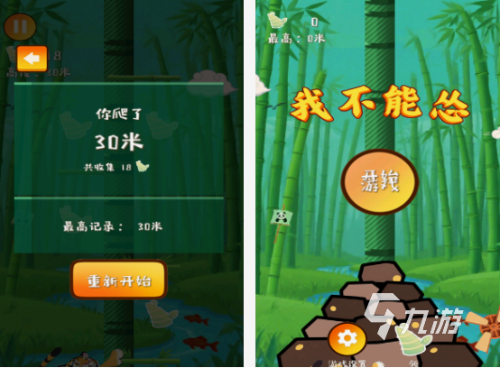 不需要氪金的手游有哪些 2025免费的手游排行榜