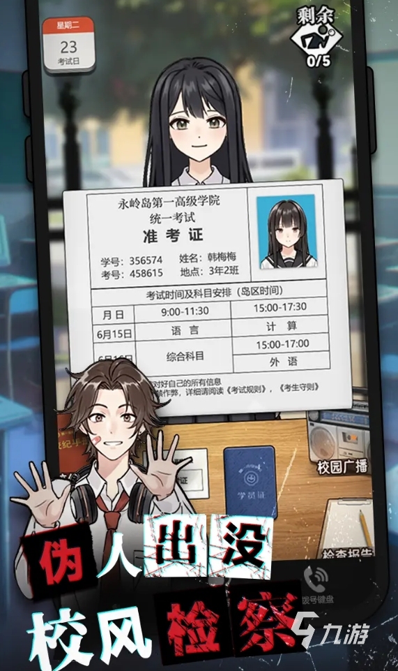 國產(chǎn)單機(jī)游戲十大巔峰之作是什么 2025超好玩的國產(chǎn)單機(jī)手游盤點