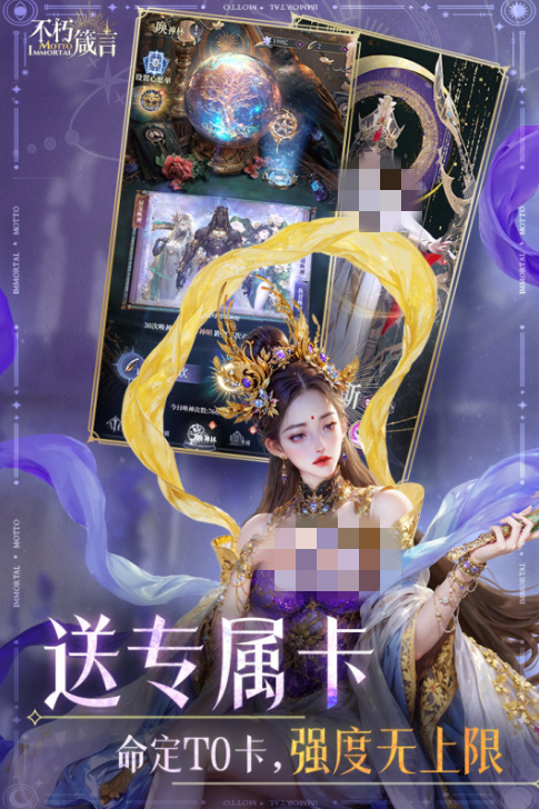 2025最新手游排行榜 好玩的手游下载截图