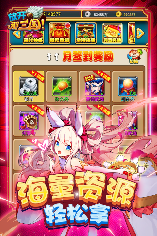 2025很好玩的竖屏rpg手游有哪些 最流行的竖屏游戏汇总