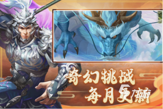 单机三国占领城池游戏有什么 2025经典的单机三国手游推荐