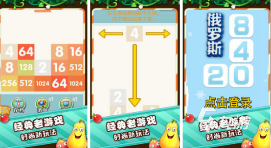 受欢迎的益智游戏有哪些2025流行的益智手游下载合集