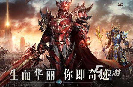有个弓箭手的和法师的游戏叫什么名 有魔法师弓箭手的游戏汇总2025