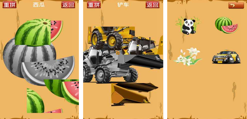 流行的7-10岁儿童游戏有哪些 2025免费的儿童手游推荐分享截图