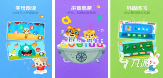 有趣的学习版游戏在哪里下载2025耐玩的学习手游排行合集