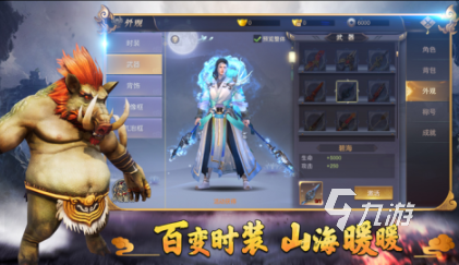 好玩的合成山海经小游戏合集 流行的合成山海经小游戏推荐2025