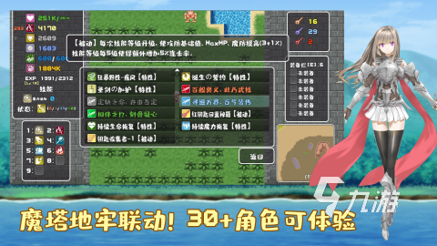 无需wifi的单机小游戏手机版有没有 2025好玩的单机小游戏盘点