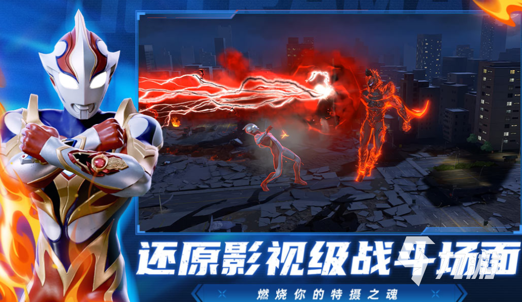 现在啥游戏好玩 好玩的手游下载2025
