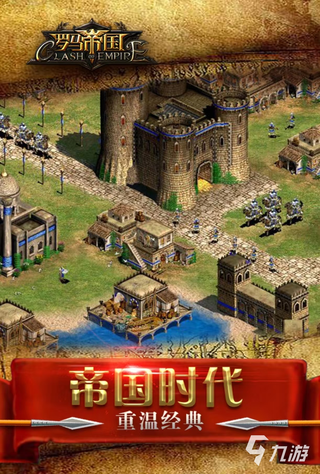可以免费玩的罗马战争游戏有什么 流行的罗马战争手游推荐2025