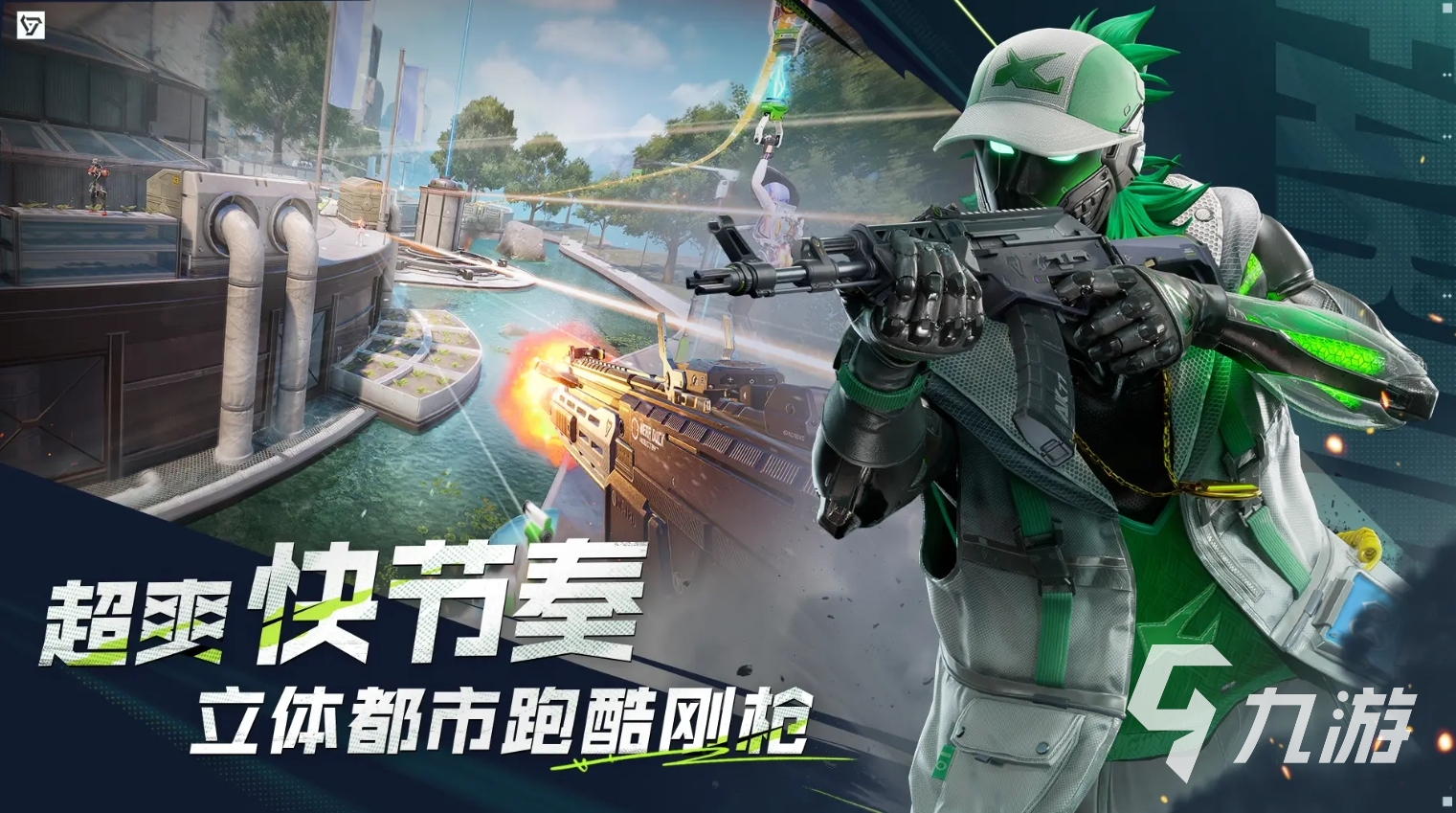 吃鸡游戏是啥游戏 2025有意思的吃鸡手游盘点