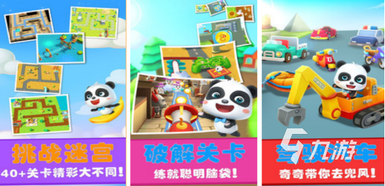 有趣的大头儿子游戏闯关游戏有哪些2025流行的大头儿子手游大全