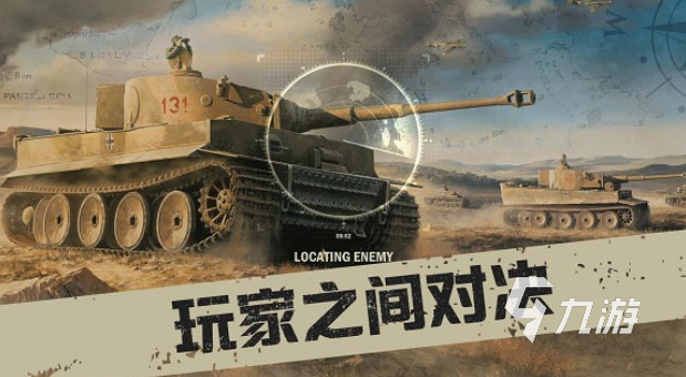 2025火爆的二战卡牌游戏合集 必玩的二战卡牌游戏有哪些