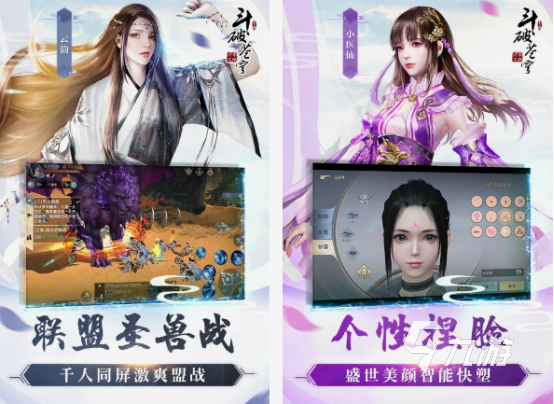 mmo手游下载推荐哪几个 必玩的mmo手游排行榜