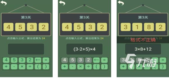 热门的初中数学游戏有哪些 经典的数学游戏盘点2025