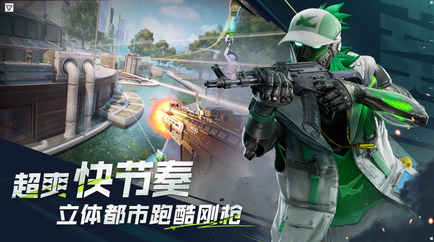 吃鸡游戏是啥游戏 2025有意思的吃鸡手游盘点截图