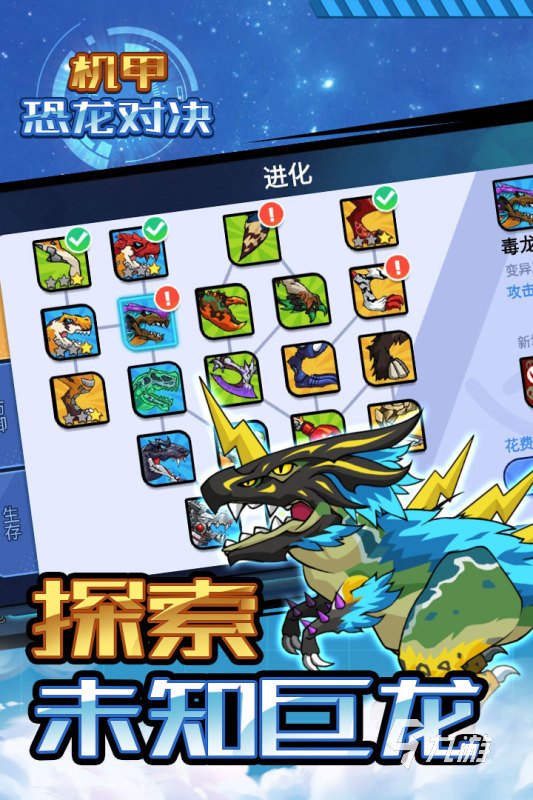 机甲rpg网游哪些有热度2025 最好玩的机甲游戏汇总