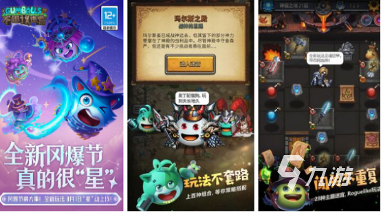 吉比特有什么游戏2025流行的吉比特手游排名