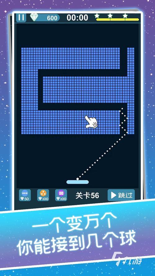 一个球分成很多小球的游戏是什么 热门的小球闯关游戏大全2025