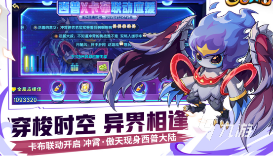 养宠物游戏有没有 好玩的养宠物游戏合集2025